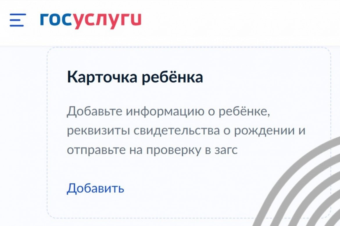 В связи с переходом на новый функционал сайта www.gto.ru изменяются правила пользования сайтом