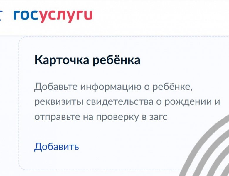 В связи с переходом на новый функционал сайта www.gto.ru изменяются правила пользования сайтом